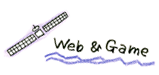 Web & Game│ホームページとゲーム